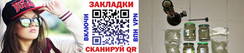 Где найти наркотики Зеленокумск Канабис Амфетамин ГАШИШ Меф мяу мяу Кокаин Галлюциногенные грибы MDMA кракен вход APVP