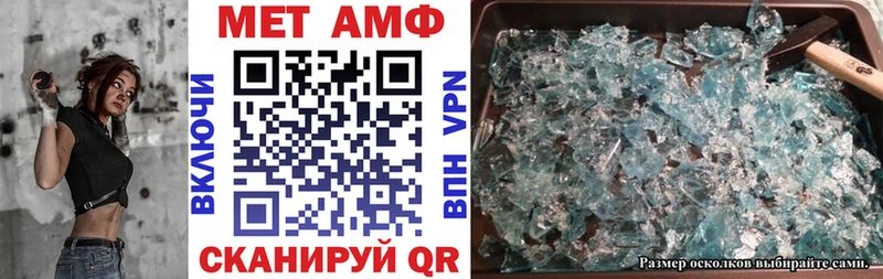 кракен ONION  Зеленокумск  АМФ VHQ 