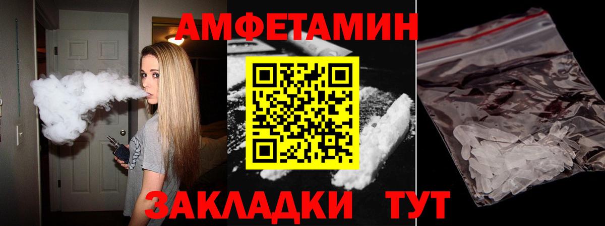 Зеленокумск  АМФ  Вход с VPN  кракен   Amphetamine Premium  АМФ 