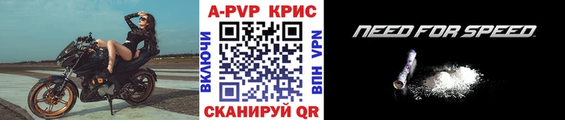 A PVP мука купить наркотики сайты Зеленокумск