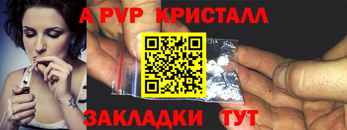 МЕФ   Лсд 25  Alpha-PVP СОЛЬ кристаллы  ГАШИШ  Зеленокумск  Бошки Шишки  ГАШИШ  Вход с VPN 