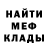 Амфетамин VHQ Ainur Gimaev
