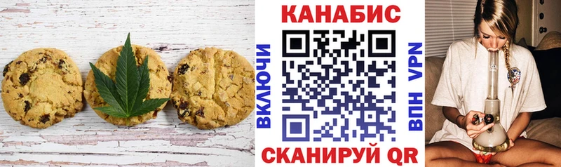 mega ссылка  Зеленокумск  Еда ТГК марихуана 