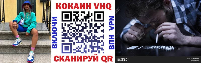 КОКАИН 97%  где найти   Зеленокумск 