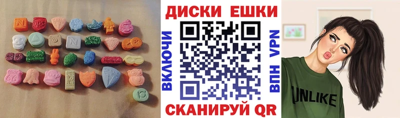 Ecstasy TESLA  Зеленокумск 