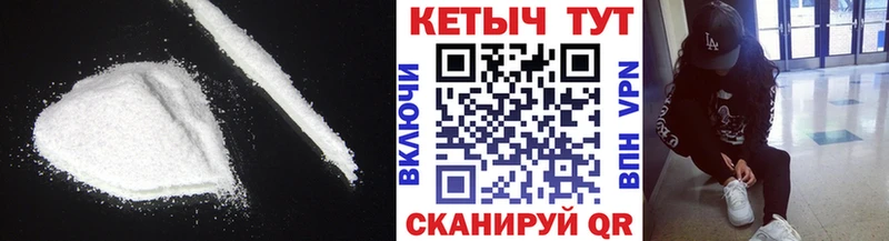Кетамин VHQ  Зеленокумск 