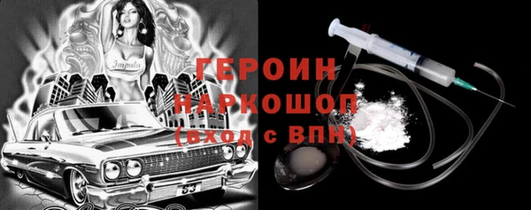 мяу мяу кристалл Заволжье