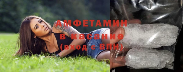 трава Заводоуковск