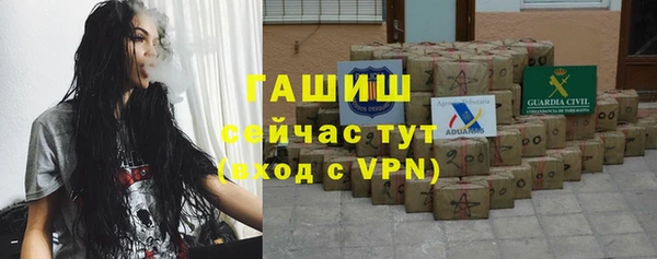 трава Заводоуковск
