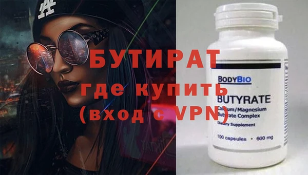 мяу мяу кристалл Заволжье