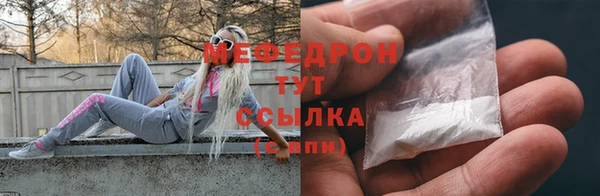 трава Заводоуковск
