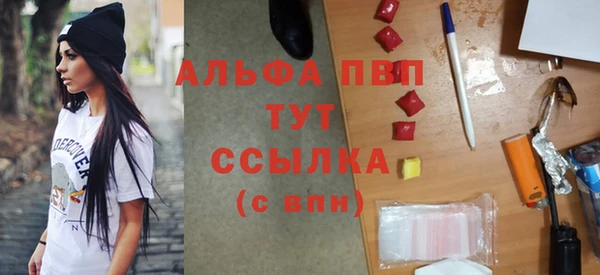 а пвп мука Заволжск