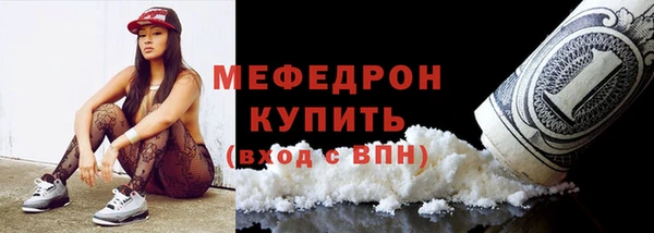 а пвп мука Заволжск