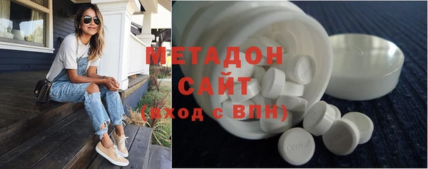 МДМА Гатчина