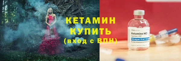 мяу мяу кристалл Заволжье