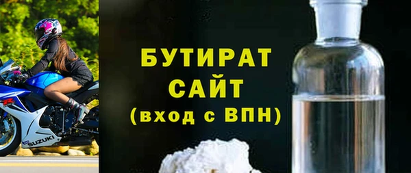 трава Заводоуковск