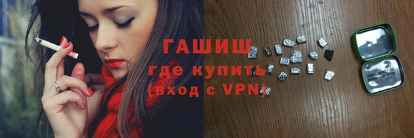 трава Заводоуковск