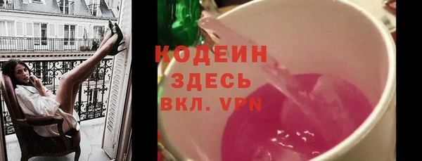 трава Заводоуковск