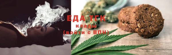 трава Галич
