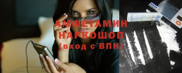 а пвп мука Заволжск