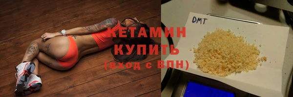 а пвп мука Заволжск