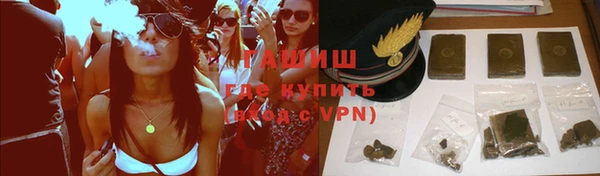 МДМА Гатчина