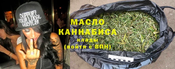 трава Заводоуковск