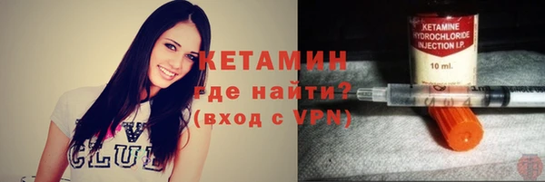мяу мяу кристалл Заволжье