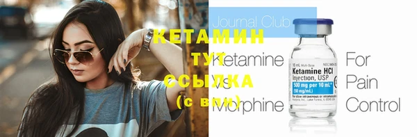 мяу мяу кристалл Заволжье