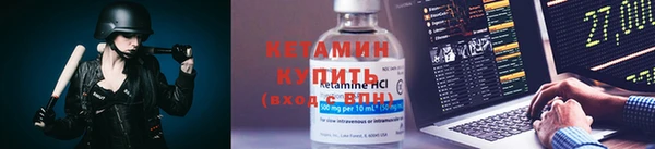 мяу мяу кристалл Заволжье