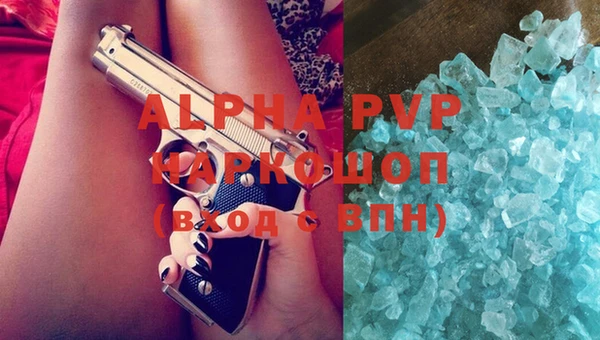 а пвп мука Заволжск
