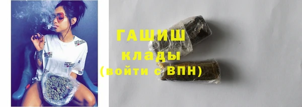 трава Заводоуковск