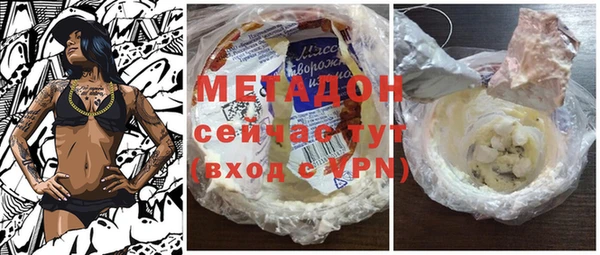 трава Заводоуковск