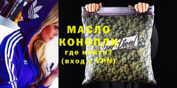 мяу мяу кристалл Заволжье