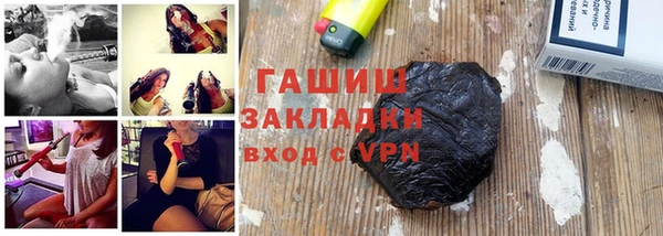 мяу мяу кристалл Заволжье