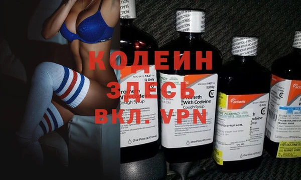 мяу мяу кристалл Заволжье
