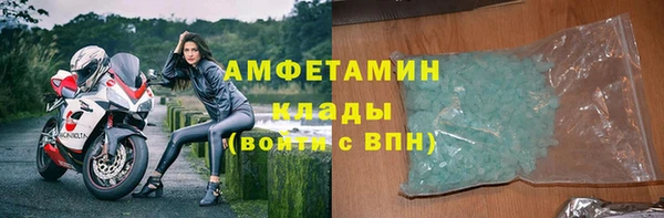мяу мяу кристалл Заволжье