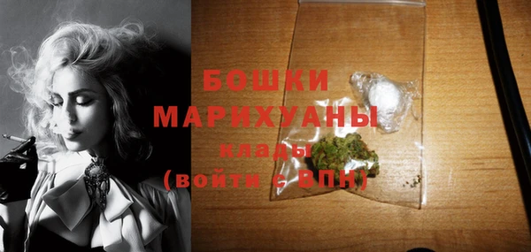 мяу мяу кристалл Заволжье
