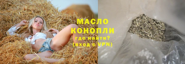трава Заводоуковск