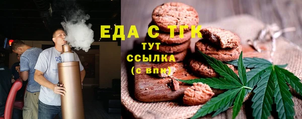 трава Заводоуковск