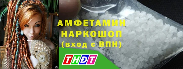 мяу мяу кристалл Заволжье