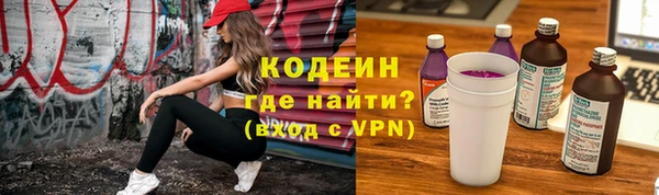 мяу мяу кристалл Заволжье