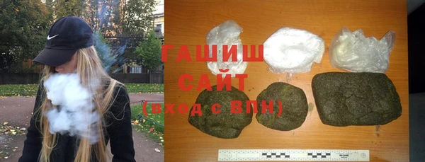 а пвп мука Заволжск
