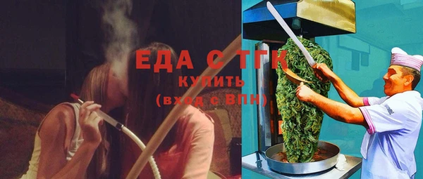 трава Заводоуковск