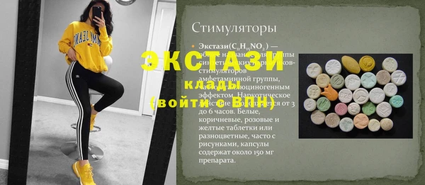 трава Заводоуковск
