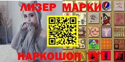 молекула духа Гатчина