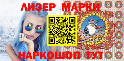 молекула духа Гатчина