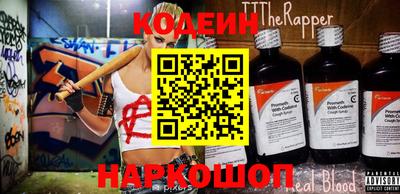 метадон Гай