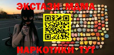молекула духа Гатчина