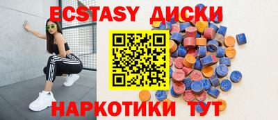 круглые Гагарин